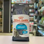Royal Canin Urinary Care - 2 kg
